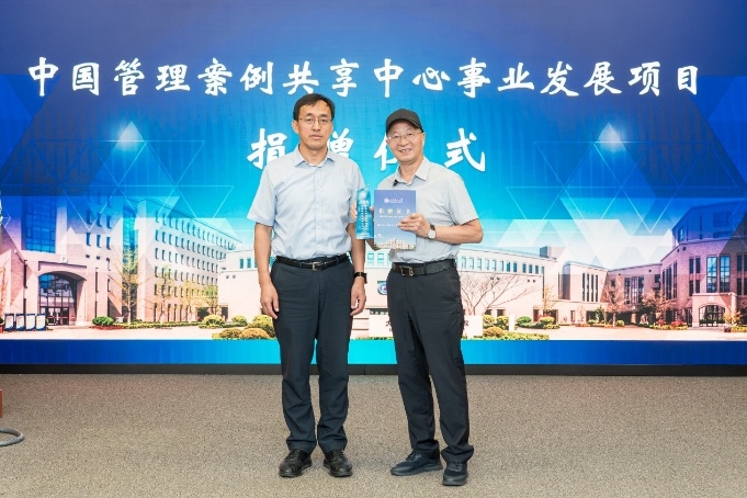 【鍛造新優勢】“吸管大王”樓仲平捐資支持管理案例事業發展