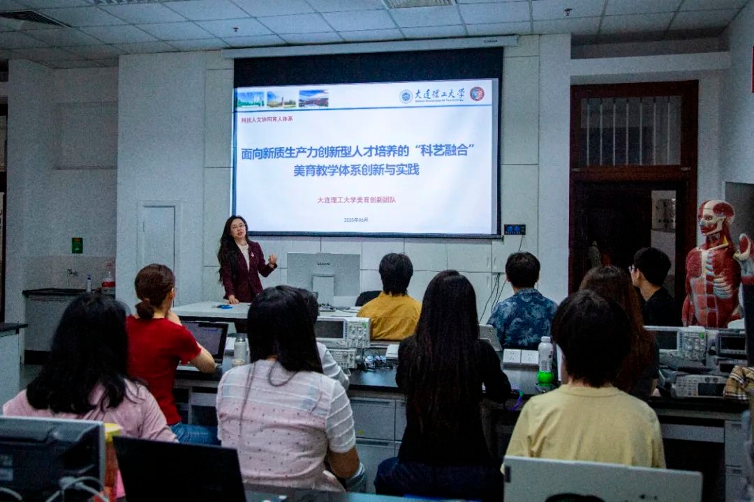 【光明日報】大連理工大學：推動科技教育和人文教育融合