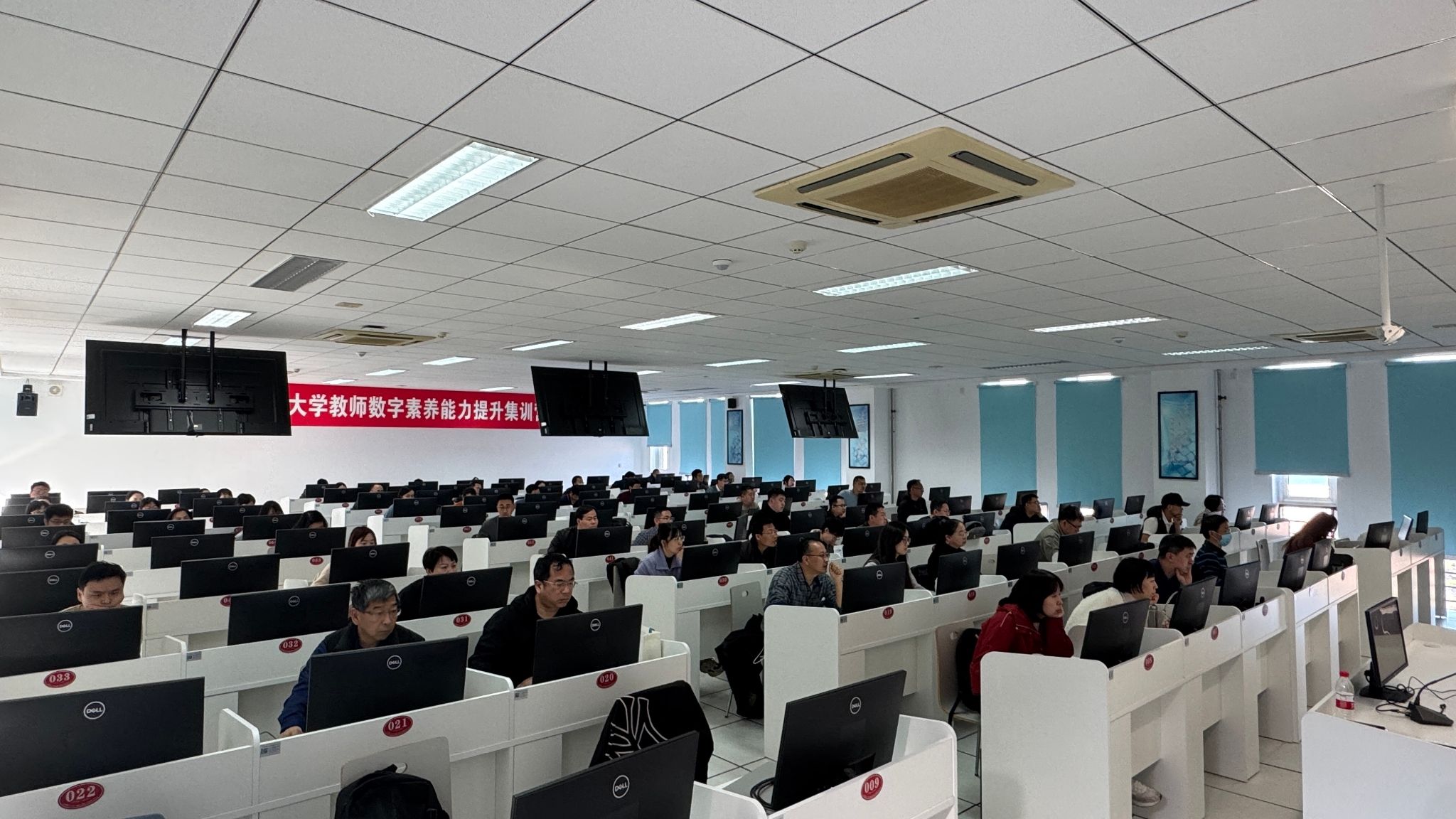 【強(qiáng)能力·促發(fā)展】31個單位近90名骨干教師集訓(xùn)數(shù)字素養(yǎng)能力