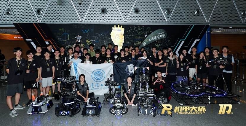 【學在大工】我校學子在2025機甲大師超級對抗賽全國賽中創歷史佳績