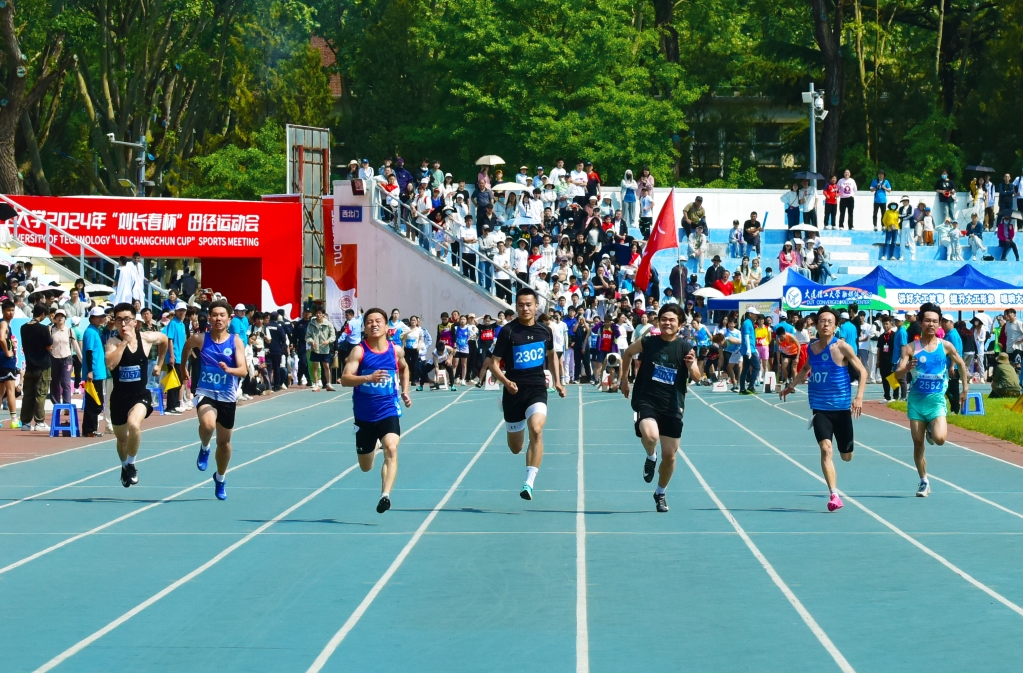 【建校75周年】學校舉辦2024年“劉長春杯”田徑運動會