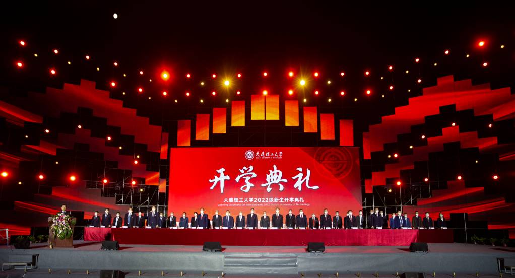 學(xué)校舉行2022級(jí)新生開學(xué)典禮