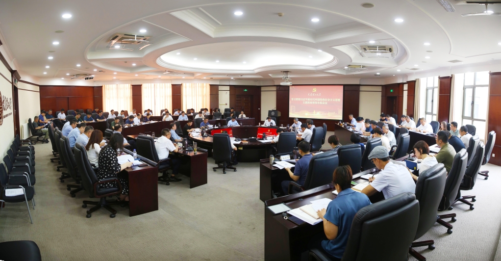 學校主題教育領導小組第四次會議召開