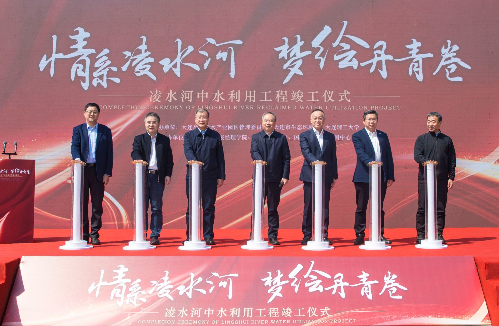 【鍛造新優(yōu)勢(shì)】凌水河中水利用工程竣工通水