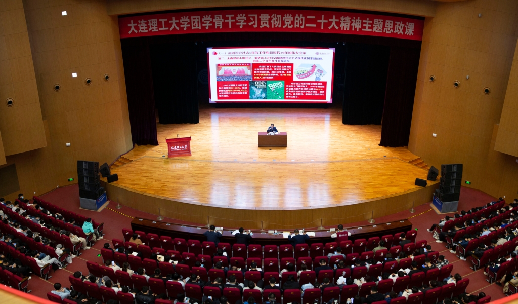 【學習貫徹黨的二十大精神】項昌樂書記為團學骨干講授主題思政課