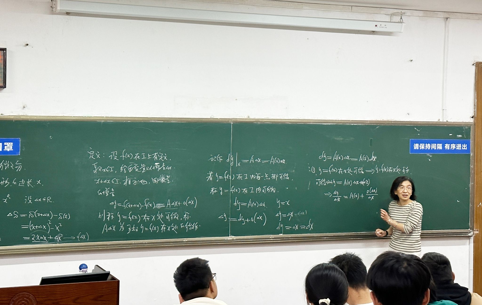 【師者如光】龐麗萍：讓抽象公式有溫度，讓平凡講臺有力量