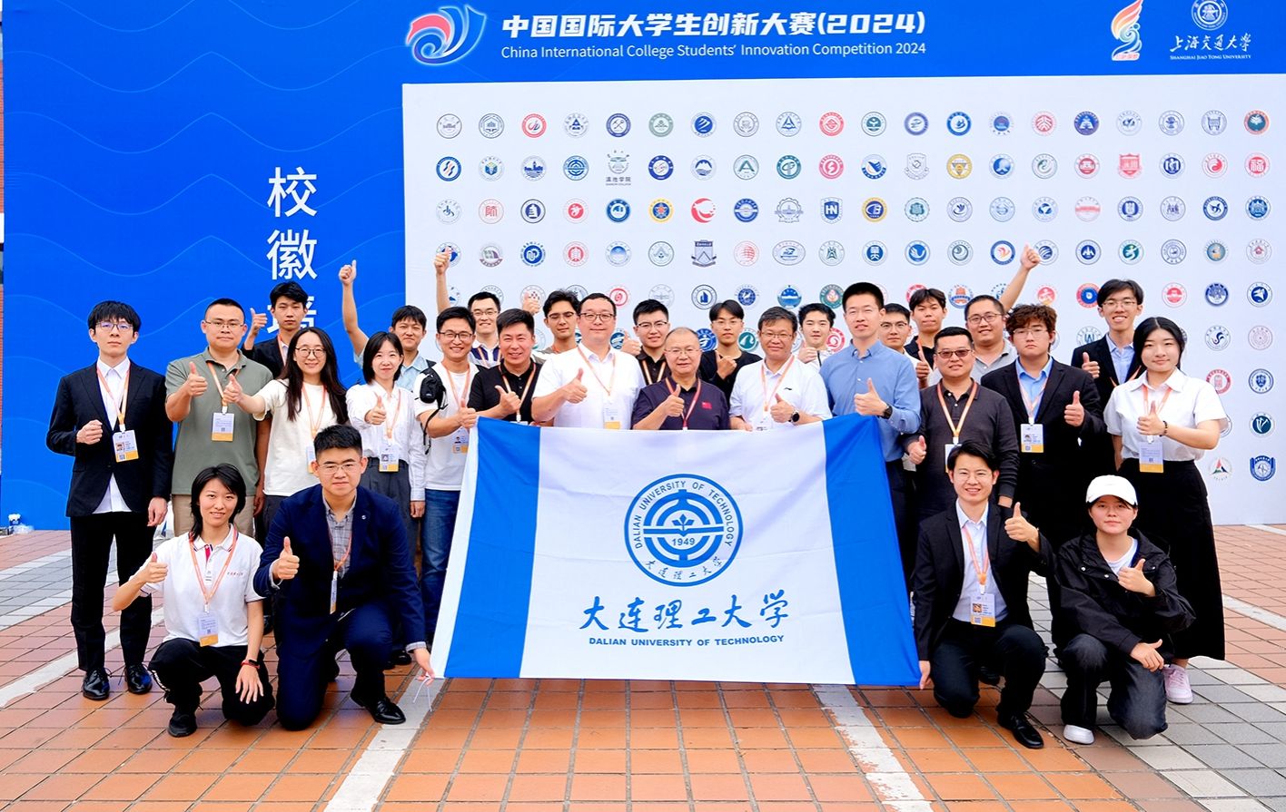 【學在大工】4金3銀！我校在中國國際大學生創新大賽中創歷史最佳