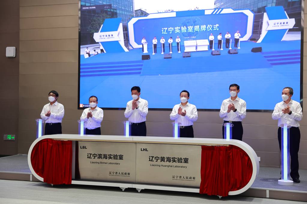 揭牌！依托大工，又一實驗室成立！