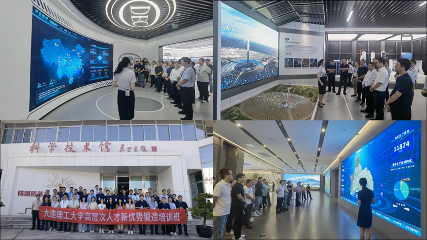 【強能力·促發展】學校舉辦高層次人才新優勢鍛造專題培訓班